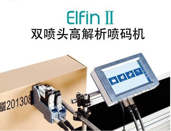 長沙領(lǐng)達(dá)電子科技有限公司,長沙連續(xù)式噴碼設(shè)備供應(yīng),大字符噴碼機(jī)圖供應(yīng),激光噴碼機(jī)供應(yīng)